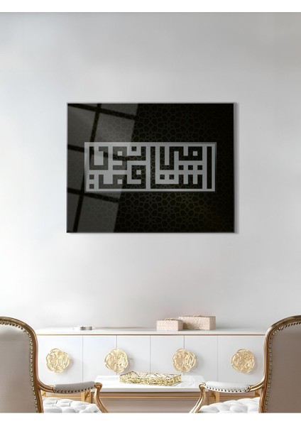 Besmele Yazılı Dini Cam Tablo - Dini Tablolar - Islami Cam Tablo - Islami Tablolar - ISL042 modelleri