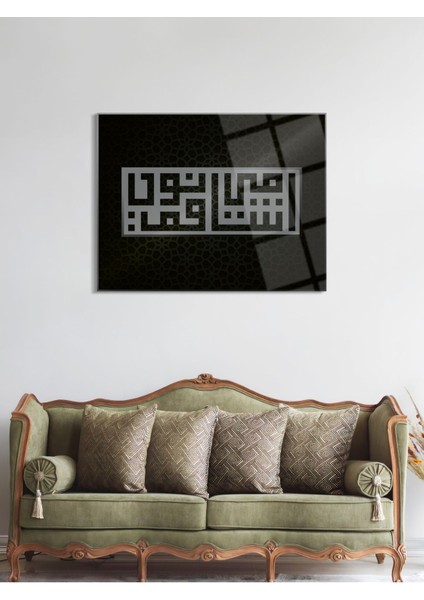 Besmele Yazılı Dini Cam Tablo - Dini Tablolar - Islami Cam Tablo - Islami Tablolar - ISL042 fırsatları