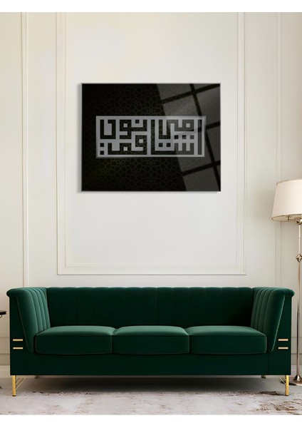 Besmele Yazılı Dini Cam Tablo - Dini Tablolar - Islami Cam Tablo - Islami Tablolar - ISL042 indirimleri