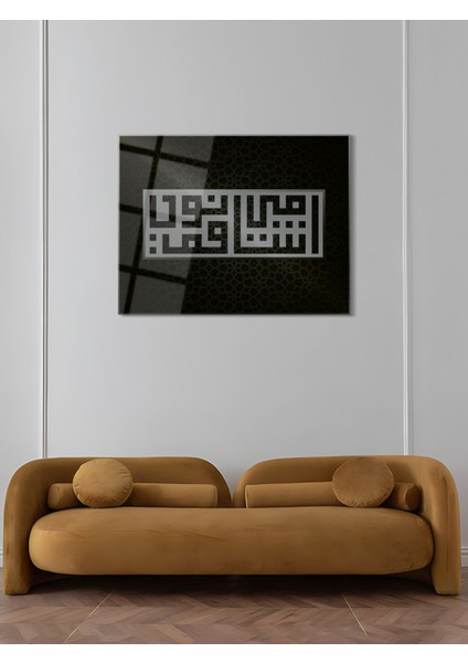 Besmele Yazılı Dini Cam Tablo - Dini Tablolar - Islami Cam Tablo - Islami Tablolar - ISL042