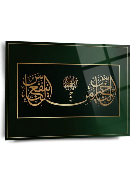"insanların En Hayırlısı Insanlara Faydalı Olandır" Yazılı Dini Cam Tablo-Islami Cam Tablo - ISL087