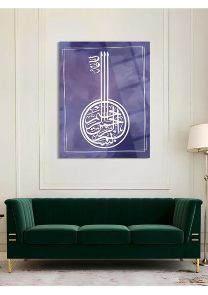 Besmele Dini Cam Tablo - Dini Tablolar - Dini Duvar Tablosu - Islami Cam Tablo-Islami TABLO-ISL029 indirimleri