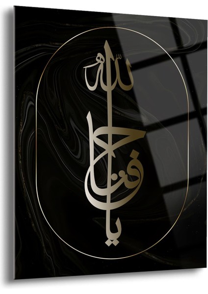 Ya Fettah Yazılı Dini Cam Tablo - Dini Tablolar - Islami Cam Tablo - Islami Tablolar - ISL038