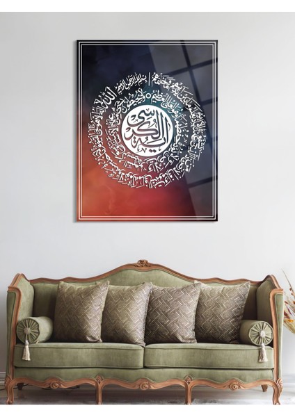Dini Cam Tablo - Dini Tablolar - Dini Duvar Tablosu - Islami Cam Tablo - Islami Tablolar - ISL061 fırsatları