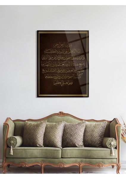 Ayetel Kürsi Yazılı Dini Cam Tablo - Dini Tablo - Islami Cam Tablo - Islami Tablolar - ISL004 fırsatları