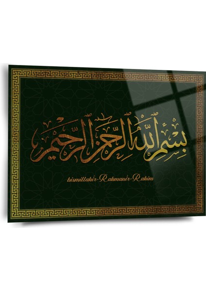 Besmele Yazılı Dini Cam Tablo-Dini Tablolar-Dini Duvar Tablosu-Islami Cam Tablo-Islami TABLO-ISL003