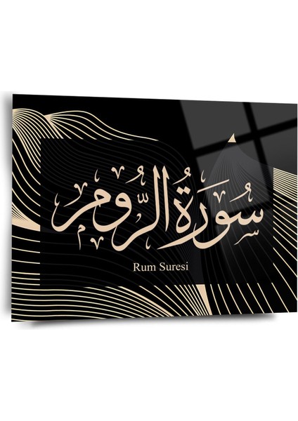 Rum Suresi Yazılı Dini Cam Tablo - Dini Tablolar - Islami Cam Tablo - Islami Tablolar - ISL096