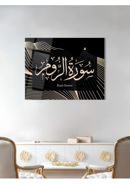 Rum Suresi Yazılı Dini Cam Tablo - Dini Tablolar - Islami Cam Tablo - Islami Tablolar - ISL096 modelleri