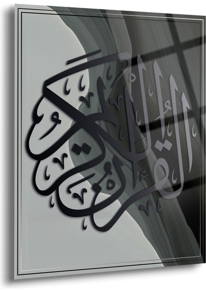 Islami Cam Tablo - Dini Tablolar - Dini Duvar Tablosu - Islami Cam Tablo - Islami Tablolar - ISL063