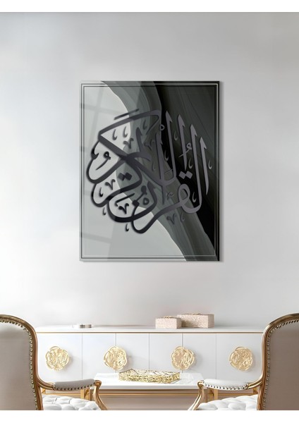 Islami Cam Tablo - Dini Tablolar - Dini Duvar Tablosu - Islami Cam Tablo - Islami Tablolar - ISL063 modelleri
