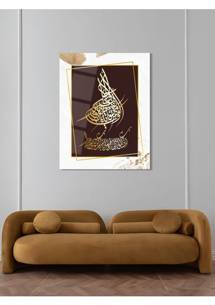 Islami Cam Tablo - Dini Tablolar - Dini Duvar Tablosu - Islami Cam Tablo - Islami Tablolar - ISL076