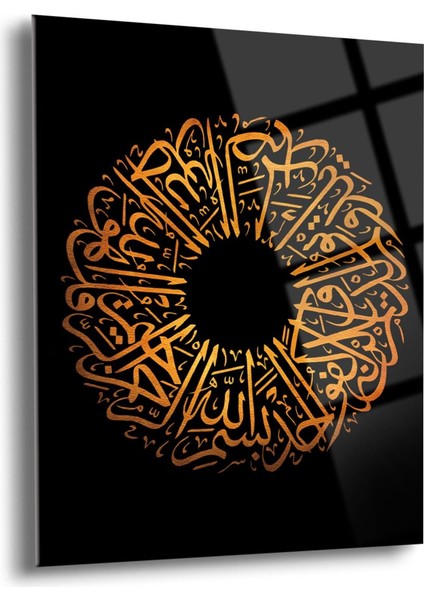 Ihlas Suresi Dini Cam Tablo - Dini Tablolar - Islami Cam Tablo - Islami Tablolar - ISL026