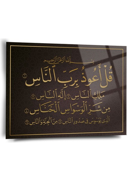 Nas Suresi Dini Cam Tablo - Dini Tablolar - Dini Duvar Tablosu-Islami Cam Tablo-Islami TABLO-ISL007