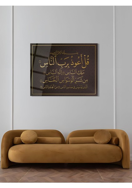 Nas Suresi Dini Cam Tablo - Dini Tablolar - Dini Duvar Tablosu-Islami Cam Tablo-Islami TABLO-ISL007