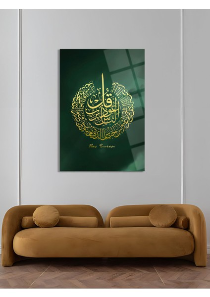 Nas Suresi Yazılı Dini Cam Tablo - Dini Tablolar - Islami Cam Tablo - Islami Tablolar - ISL110