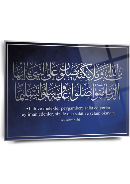 Al-Azab 56. Ayet Yazılı Dini Cam Tablo - Dini Tablolar - Islami Cam Tablo - Islami Tablolar - ISL050