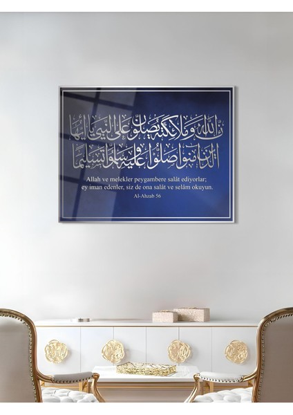 Al-Azab 56. Ayet Yazılı Dini Cam Tablo - Dini Tablolar - Islami Cam Tablo - Islami Tablolar - ISL050 modelleri