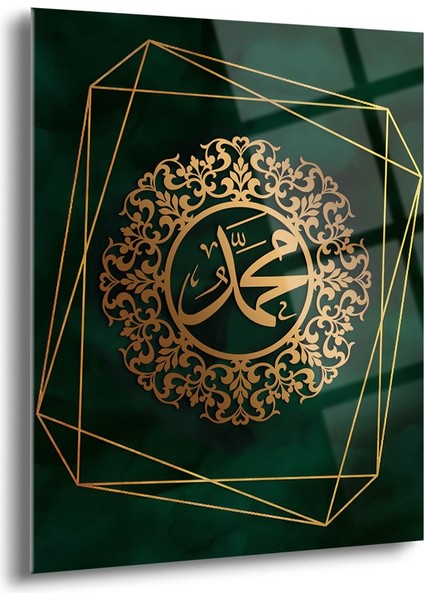 Hz. Muhammed Yazılı Dini Cam Tablo - Dini Tablolar - Islami Cam Tablo - Islami Tablolar - ISL067