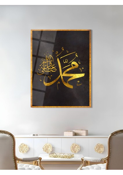 Hz. Muhammed (Sav) Yazılı Dini Cam Tablo - Dini Tablolar - Islami Cam Tablo - ISL114 modelleri