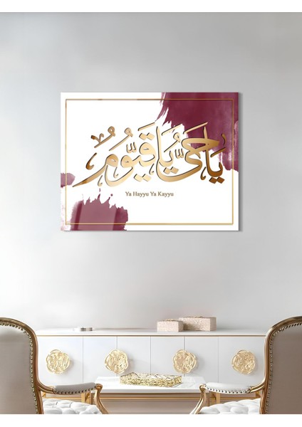 Ya Hayyu Ya Kayyu Yazılı Dini Cam Tablo - Islami Cam Tablo - Islami Tablolar - ISL093 modelleri