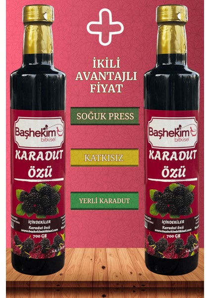 Karadut Özü 700 gr Soğuk Press Yerli Keçiboynuzu Katkısız Saf Isıl Işlem Görmemiş 2'li