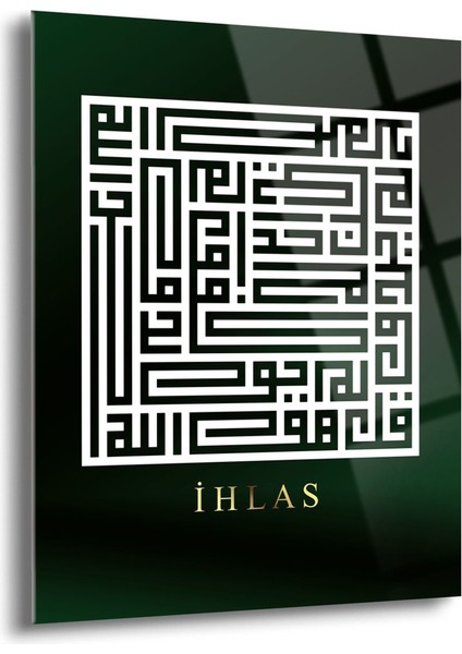 Ihlas Kufi Yazılı Dini Cam Tablo - Dini Tablolar - Islami Cam Tablo - Islami Tablolar - ISL049