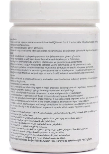 Guar Gam Tozu 75 gr – Doğal Kıvam Arttırıcı ve Stabilizatör fiyatları