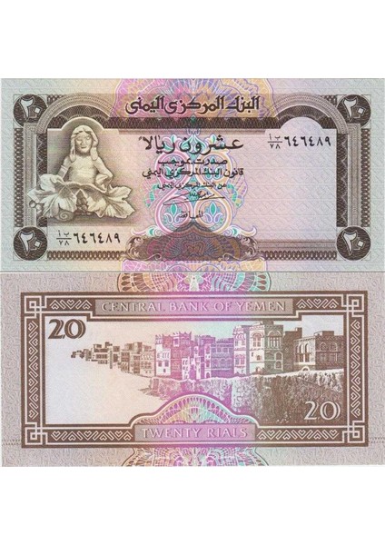Yemen 20 Riyal 1990 Rıals. Çil Kondisyon.