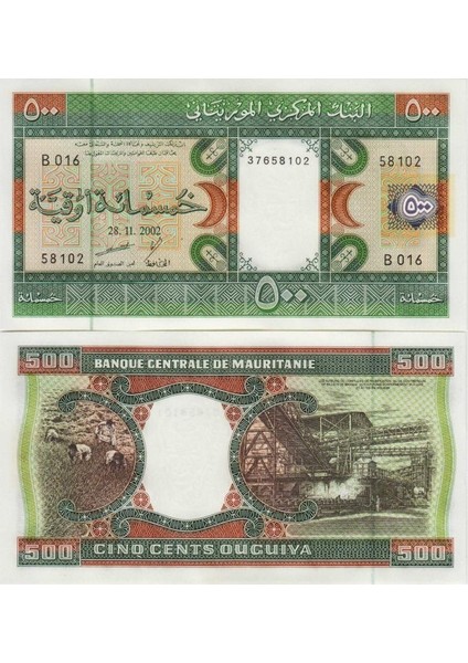 Moritanya 200 Ouguıya 2002 Çil Kondisyon.