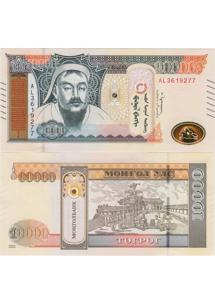 Moğolistan 10.000 Tugrig 2021 Cengiz Han Portreli. Çil Kondisyon.