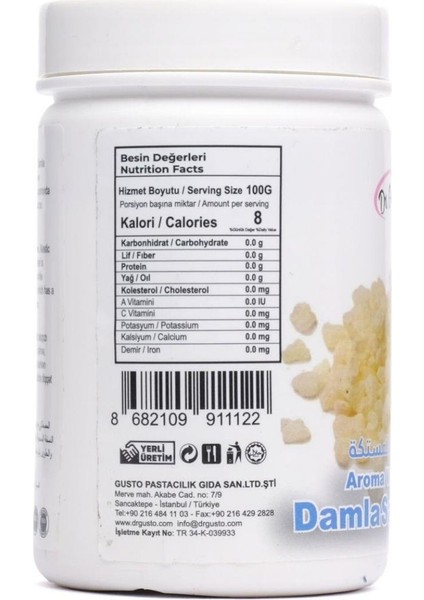 Toz Damla Sakızı 75 gr – Aromatik Doğal Lezzet Verici fiyatları