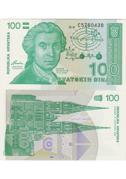 Hırvatistan 100 Dinar 1991 Yugoslavya Iç Savaşı Dönemi. Çil Kondisyon.