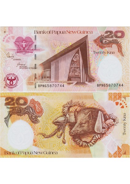 Papua Yeni Gine 20 Kına 2008 Hatıra Para. Merkez Bankasının Kuruluşunun 35. Yılı Temalı. Çil Kondisyon