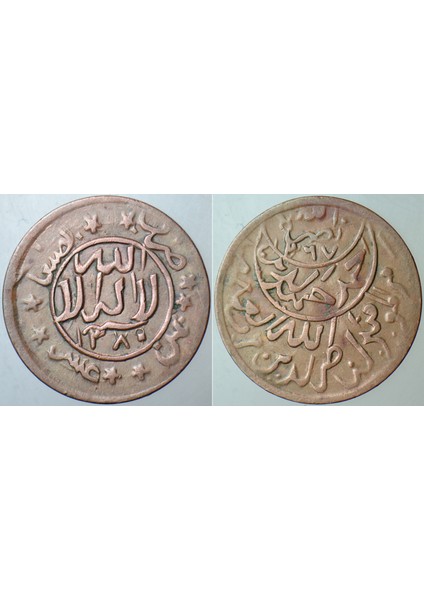 Kuzey Yemen 180 Riyal 1961 Kral Ahmet Bin Yahya Dönemi. 22 Mm.