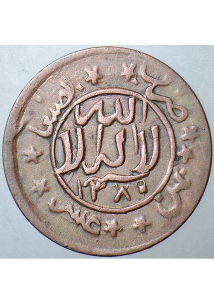 Kuzey Yemen 180 Riyal 1961 Kral Ahmet Bin Yahya Dönemi. 22 Mm. fiyatları