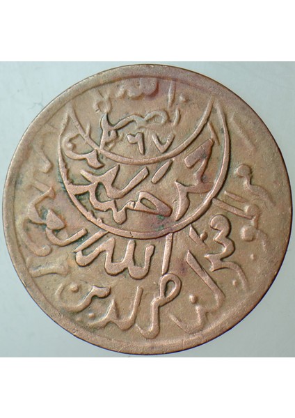Kuzey Yemen 180 Riyal 1961 Kral Ahmet Bin Yahya Dönemi. 22 Mm. modelleri
