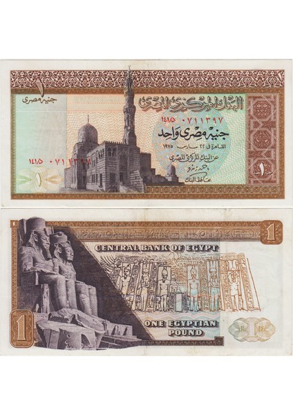 Mısır 1 Pound 1975 Iı. Ramses ve Kayıtbay Camii Temalı. Çok Çok Temiz+ Kondisyon.