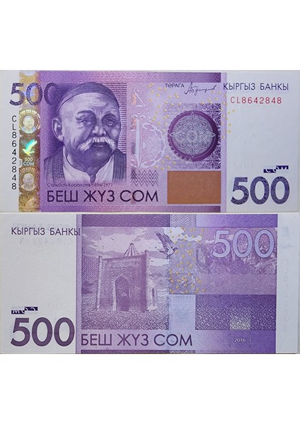 Kırgızistan 500 Som 2016 Çilaltı(-) Kondisyon.