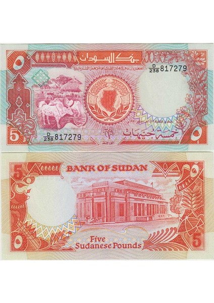 Sudan 5 Pound 1991 Çil Kondisyon.