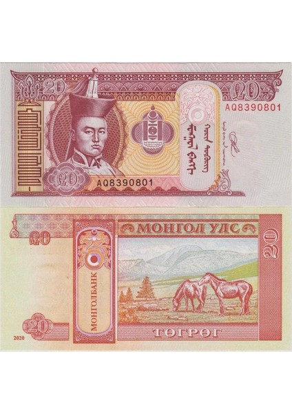 Moğolistan 20 Tugrig 2020 Dağlar ve Otlayan Atlar Temalı. Çil Kondisyon.