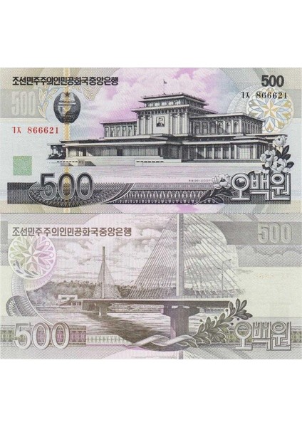 Kuzey Kore 500 Won 2007 Çil Kondisyon.