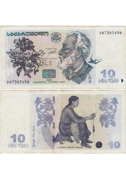 Gürcistan 10 Lari 2008. Çok Çok Temiz(-) Kondisyon.