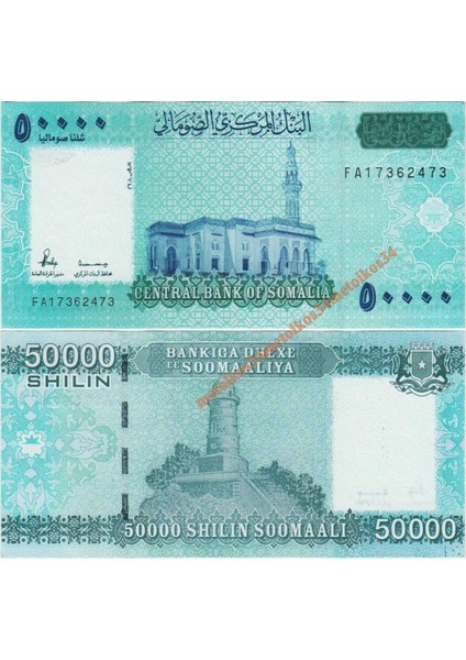 Somali 50.000 Şilin 2010. Çil Kondisyon.