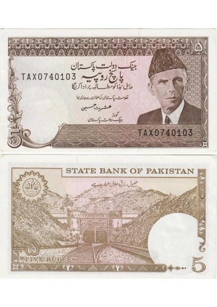 Pakistan 5 Rupi 1983. Sol Kenardan Zımba Delikli Çilaltı Kondisyon.