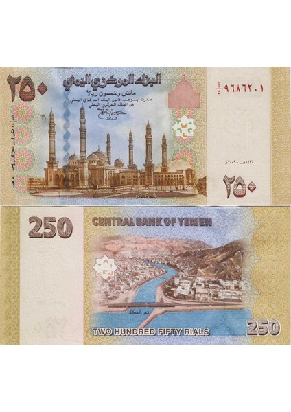 Yemen 250 Riyal 2009 Çil(-) Kondisyon.