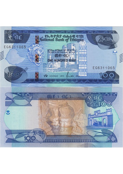Etiyopya 100 Bırr 2023 Çil Kondisyon.