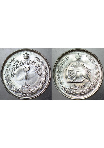 Iran 2 Riyal 1977 Muhammed Rıza Pehlevi Dönemi. Çil Kondisyon.