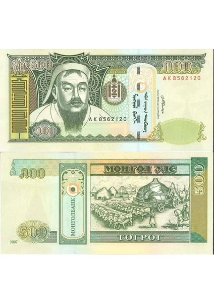 Moğolistan 500 Tugrig 2007. Cengiz Han Portreli. Eski Tarihli Çil Kondisyon.