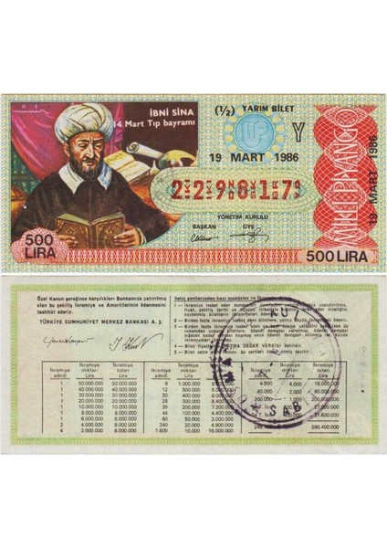 Eski Milli Piyango 1/2 Bilet 19 Mart 1986 Yarım. Ibni Sina Temalı.