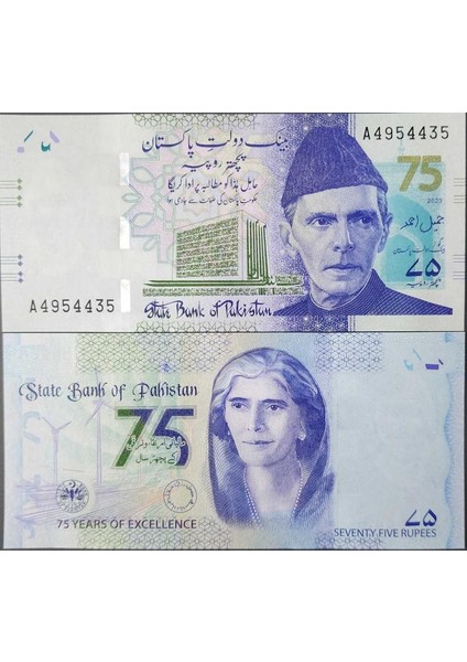 Pakistan 75 Rupi 2023 Hatıra Para. Çil Kondisyon.